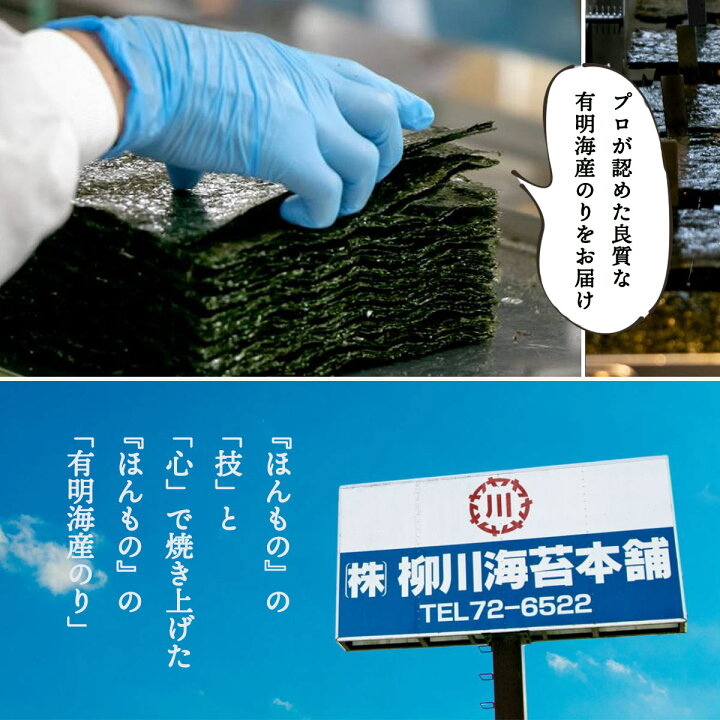 219円 在庫処分 柳川海苔本舗 小角ボトル 味付のり 全形10枚分 海苔 味のり 有明 お取り寄せグルメ 219円 在庫処分 柳川海苔本舗 小角ボトル 味付のり 全形10枚分 海苔 味のり 有明 お取り寄せグルメ