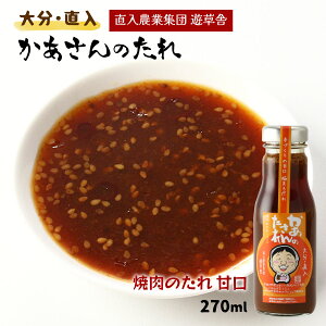 [_ƏWc V] ē̃^ 啪E ̂ 270ml /啪 Ă ē ^ jjNՂ ʕ 葢 r 㒲 _ƏWc 啪 Ɣ_ h 