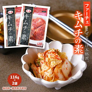 L`̑f  2܃Zbg [t@[`Ft[Y] L`̂ L`̑f 116g×2 /L` ƐL` ؍̑f  ŃL` ؂č邾 ȒPЕ ؃L