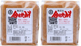 [青柳醤油] 合わせみそ 1kg×2/九州/福岡/こうじ/糀/味噌/みそ/合わせ/麦/あわせ