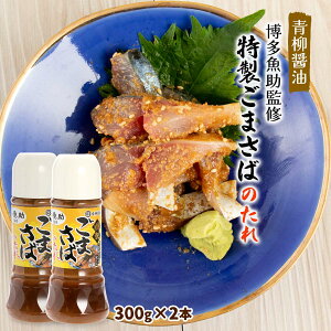 [ݖ] ďC ܂΂̂ 300g×2//܂/ݖ//Ђ̑f/Ђ/Ӗȃf//⒃Ђ/