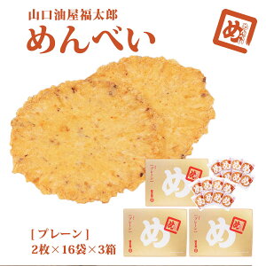 [RY] ׂ ߂ׂ v[ (2×16)×3Zbg /ԂyY  yY q ׂ  ܂ B L َq ܂Ƃߔ