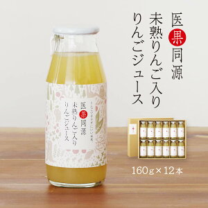 W[X [ʓ] V^m̂񂲃W[X ʓ 160g×12{ X  񂲃W[X 100%W[X Mtg Ƃ  Ε Y