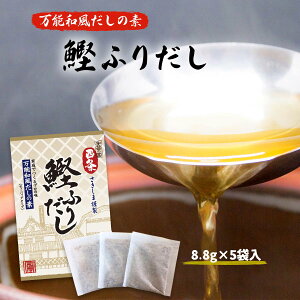 pbN  [] ӂ肾 8.8g×5 o`  pbN aH ő X` ȒP pbN z q