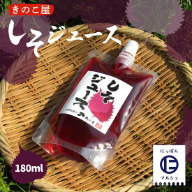 楽天市場 焼酎割り ジュースの通販
