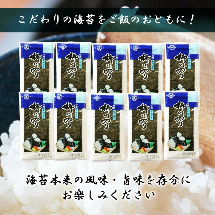 219円 在庫処分 柳川海苔本舗 小角ボトル 味付のり 全形10枚分 海苔 味のり 有明 お取り寄せグルメ 219円 在庫処分 柳川海苔本舗 小角ボトル 味付のり 全形10枚分 海苔 味のり 有明 お取り寄せグルメ