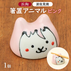 u [l] u Aj} sN 4×3×2.5cm 59-20 1 /g ݂͂₫ l H   aH u Jg[ Xg WOK