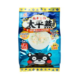 スープ [イケダ食品] 太平燕白湯とんこつ味(スープ6.6g、春雨10g)×5 /熊本 太平燕 春雨 白湯とんこつ味 熊本名物