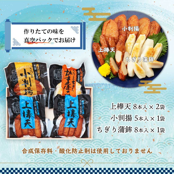 594円 売買 送料無料 高浜蒲鉾 かまぼこ ちぎり 蒲鉾 5本入×4Pセット 鹿児島県 さつまあげ お土産 お取り寄せ グルメ ギフト 594円 売買 送料無料 高浜蒲鉾 かまぼこ ちぎり 蒲鉾 5本入×4Pセット 鹿児島県 さつまあげ お土産 お取り寄せ グルメ ギフト
