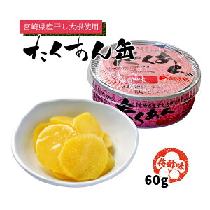 ̊ʋl  [{Hi]   ~| 60g /Е    ʋl ۑH ~ COs ݂₰ Y V  ܂ lCi