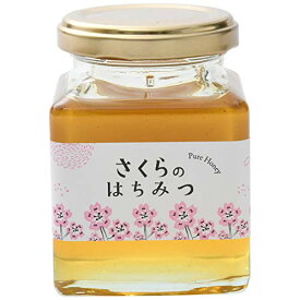 【スーパーセール価格】[Bee happy] ハチミツ 桜のはちみつ 200g /国産 国産純粋はちみつ 宮崎 蜂蜜 ギフト 桜の香りのはちみつ 純粋はちみつ 天然はちみつ 日本土産 パン ヨーグルト