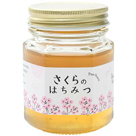 【スーパーセール価格】[Bee happy] ハチミツ 桜のはちみつ 120g /国産 国産純粋はちみつ 宮崎 蜂蜜 ギフト 桜の香りのはちみつ 純粋はちみつ 天然はちみつ 日本土産 パン ヨーグルト