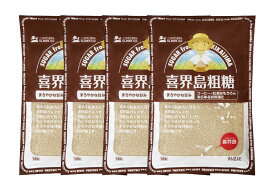 調味料 砂糖 喜界島粗糖 500g×4 喜界島 粗糖 さとうきび 製菓 サトウ さとう