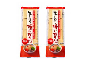   2Zbg [n] ڂ蓀ݓ65g×2 /Ƃ ݓ ؂蓤 i蓤 ڂ萻@ @ 񂹐@ uߕ ϕ g T_ X[v L@