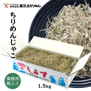 [vېY] ߂񂶂Ⴑ 1.5kg () //炷/Ɩp/gbsO/卪낵/|̕/Ђ//JVE