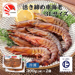 車海老の人気商品 通販 価格比較 価格 Com