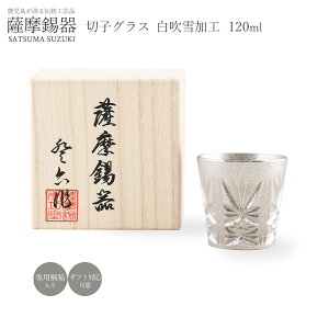 OX [FH|] F ؎q OX F a6.4×6.3cm 120ml No.110-2 /OX bNOX Rbv   XY ̓ ̓ a v[g Mtg 蕨 ސEj җ 