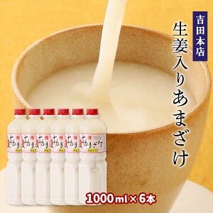 [gc{X] ܂ I肠܂Zbg(Xg[g^Cv) 1000ml×6{ /Zbgi l Î ܂ Y Y mAR[ R   Â El Yf {