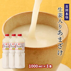 [gc{X] ܂ I肠܂Zbg(Xg[g^Cv) 1000ml×3{ /Zbgi l Î ܂ Y Y mAR[ R   Â El Yf {