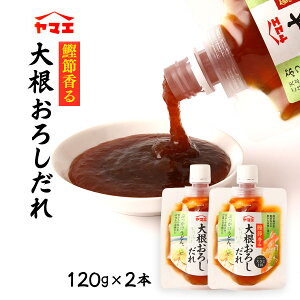  2{Zbg [}G̔] ߍ 卪낵 120g×2{Zbg / ǂ  \[X VՂ Y  卪낵