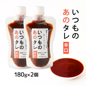 ē̂ [] ̂̃^ h2Zbg 180g×2Zbg /  ē̂ ē̃^ \^ \  啪  o[xL[ BBQ pE`^Cv o[xL