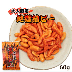 [Hell Company] `s[ n`s[ 60g /|h`s[ ʕ{ n hq َq ܂ h Sh 啪 Vt wJpj[