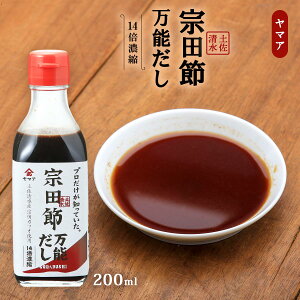 [}A] 傤Hi y@cߖ\ 200ml @c \ Zk @c 傤Hi   