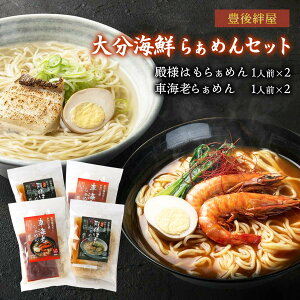 [LJ] [ 啪CN炟߂Zbg yal͂炟߂z(210g:ؐg1A100gAaX[v80g)×2܁AyԊCV炟߂z(210g:ԊCV2A100gA|hуX[v80g)×2 /