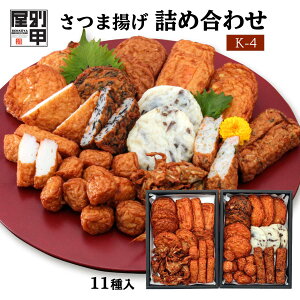 [ׂb] ܗg̕ʍb ܗglߍ킹 (K-4) ڂ10A_V6AlQEɂE킵EܐFgE炰E܂e3AЂ哤Ee2Aڂ