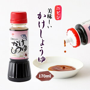 ݖ [jrV] 傤 170ml /サ傤 傤  ݖ ֗ 傤 ݖ  mYLbv