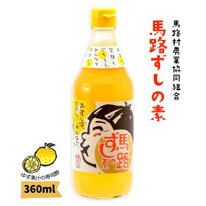 �| [�n�H���_�Ƌ����g��] �n�H�����̑f 360ml /�| �����| ���i�| �䂸 �M�q �n�H�� �����̑f