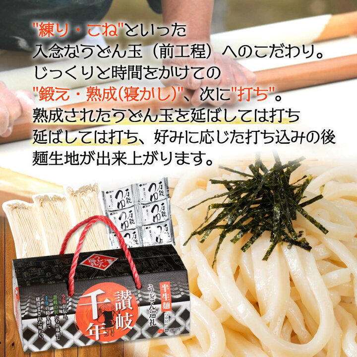讃州 讃岐うどん 讃岐 もっちりうどん 香川県 さぬき 讃岐つゆ 3食組 うどん県 讃州 讃岐うどん 讃岐 もっちりうどん 香川県 さぬき 讃岐つゆ 3食組 うどん県