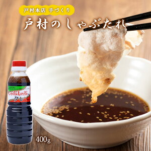 ���� [�ˑ��t�[�Y] �ˑ��{�X�̎��肵��Ԃ���Ԃ��� 400g /������ ����Ԃ���� �Ì� �{�� �^�� ������ ���܂��� �ݖ� �����| ���񂫂ʏ` �q������ ������ �₵��� �h���b�V���O ���� ��