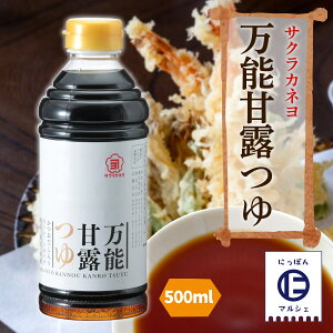 y10%OFF yVX[p[SALEz[TNJl]  \ØI 500ml//o`//Ì/傤///Xg[g^Cv