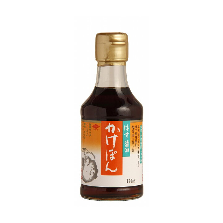 191円 出荷 ゆずぽん酢 調味料 鍋料理 九州 福岡県 マルボシ酢 味匠 ゆずしょうゆ 360ml 191円 出荷 ゆずぽん酢 調味料 鍋料理 九州 福岡県 マルボシ酢 味匠 ゆずしょうゆ 360ml