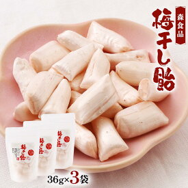 [森食品] 飴 梅干し飴 36g×3袋セット /飴 国産 キャンディー 和菓子 おやつ 塩分補給 熱中症対策 手作り 甘酸っぱい 梅 懐かしい味 たみちゃん