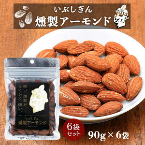 ܂ 6܃Zbg [IbW] ԂA[h 90g×6 /A[h A[h H ΂ fĂ Ԃ 