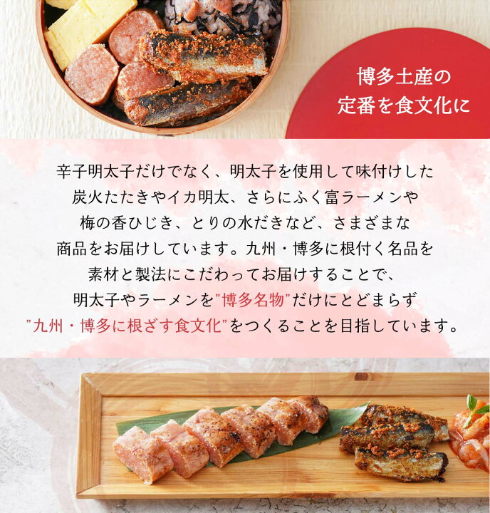 楽天市場 送料無料 お中元 残暑見舞い 中元 お取り寄せ グルメ 帰省 土産 ふく富 千両華味 無着色 辛子明太子 お中元 残暑見舞い お歳暮 お取り寄せ 贈答用 にっぽんマルシェ楽天市場店