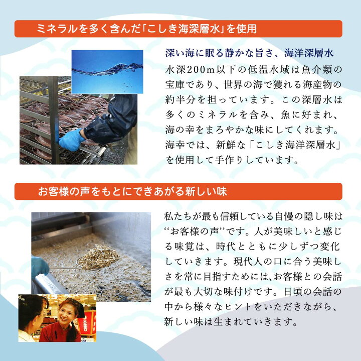 楽天市場 送料無料 海幸 煮干魚類 かえり 小羽いりこ 80g いりこ 片口いわし にぼし 煮干し だし おだし にじデパート楽天市場店 楽天市場 送料無料 海幸 煮干魚類 かえり 小羽いりこ 80g いりこ 片口いわし にぼし 煮干し だし おだし にじデパート楽天市場店