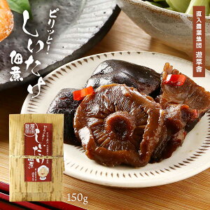 [_ƏWc V]  啪E sbƂώ 150g / ő 啪  Ðh ώ  _ yY ͂  ܂ ͂̂ 