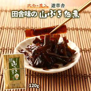 [_ƏWc V]  啪E RԂώ 120g /啪  ӂ ܂Ԃ 啪  Ðh ώ  _ yY ͂  ܂ ͂