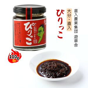 [_ƏWc V] Ƃ炵 啪E ҂ 110cc /啪  ^ ܂ sh hq 傤 hq 葢 r 㒲 _ƏWc 啪 Ɣ_ h