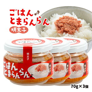 [ӂ] ͂Ƃ܂ q 70g×3Zbg/B  ͂ q ӂ т̂  q