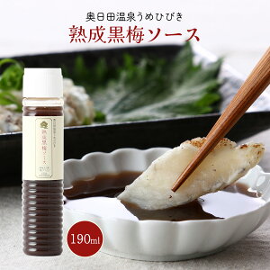 [ܖH[] \[X n~\[X 190ml [ ~[ n |  \ \\[X Ђ tC ς yY 啪  O