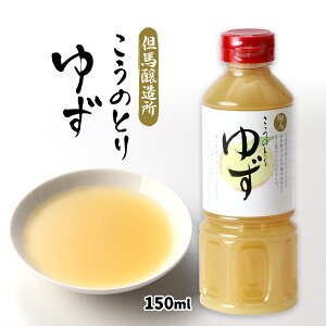 [An] Mq| ̂Ƃ 䂸 150ml /䂸ʏ` 䂸| 䂸 Mq REmg ̂Ƃ ʏ` _   L |̕ |Ђ ċ JNe W[X ̏oz[fBOX