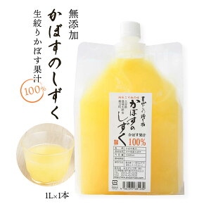 [˂H[] ۑ Y i肩ڂʏ` 1000ml /J{X/ʏ`100%/啪/B/񂹃O/