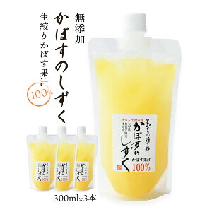 [˂H[] ۑ Y i肩ڂʏ` 300ml×3{Zbg/J{X/ʏ`100%/啪/B/񂹃O/
