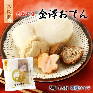 ł [ԋ] Vł yH(9`11)z 卪×1AܘYʏ×1AǓ肪×1Acq×1A݂܂ڂ×1A 150ml×1 / V ①i \  łpbN 