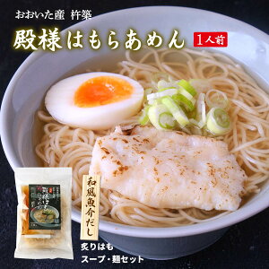 [�J��] ���[���� �a�l�͂��炠�߂� 1�l�O(�Ă͂��ؐg 1���A�X�[�v 80g�A�� 100g) �n�����[���� �͂� �����H�� �� �a������X�[�v �҂̋ɂ� �w���V�[ �啪��