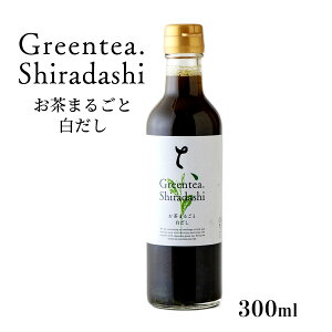 [̕xV]  ܂邲Ɣ 300ml /  _V F{ Ȃ 痿 ߂  Y v V  Yn 厩R yY Mtg Y Greentea.Lab Д_  